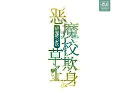 江永县电商直播基地揭牌